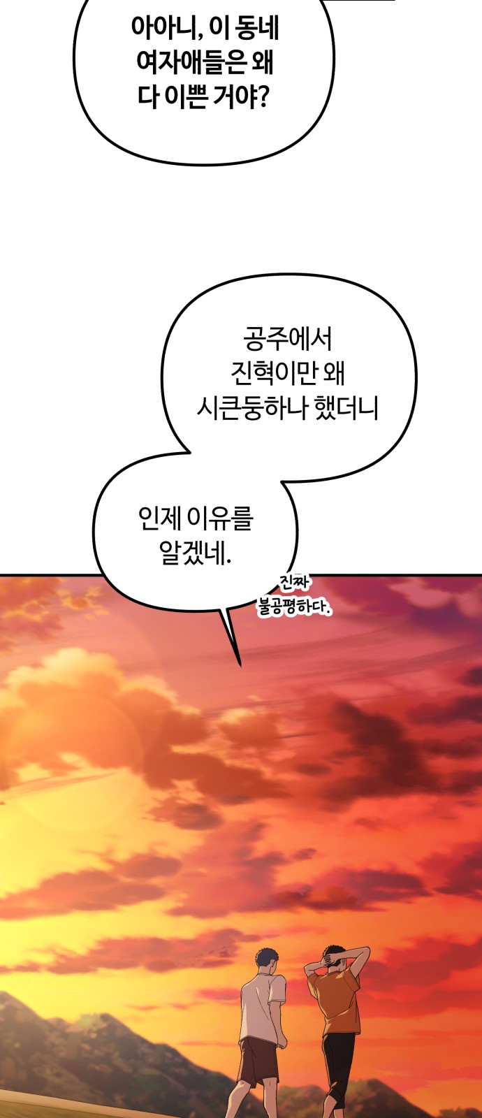 62 페이지