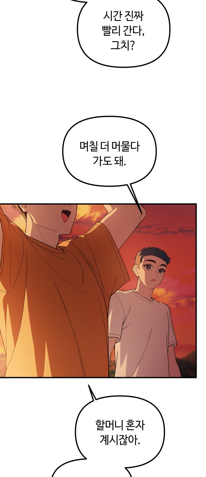 64 페이지