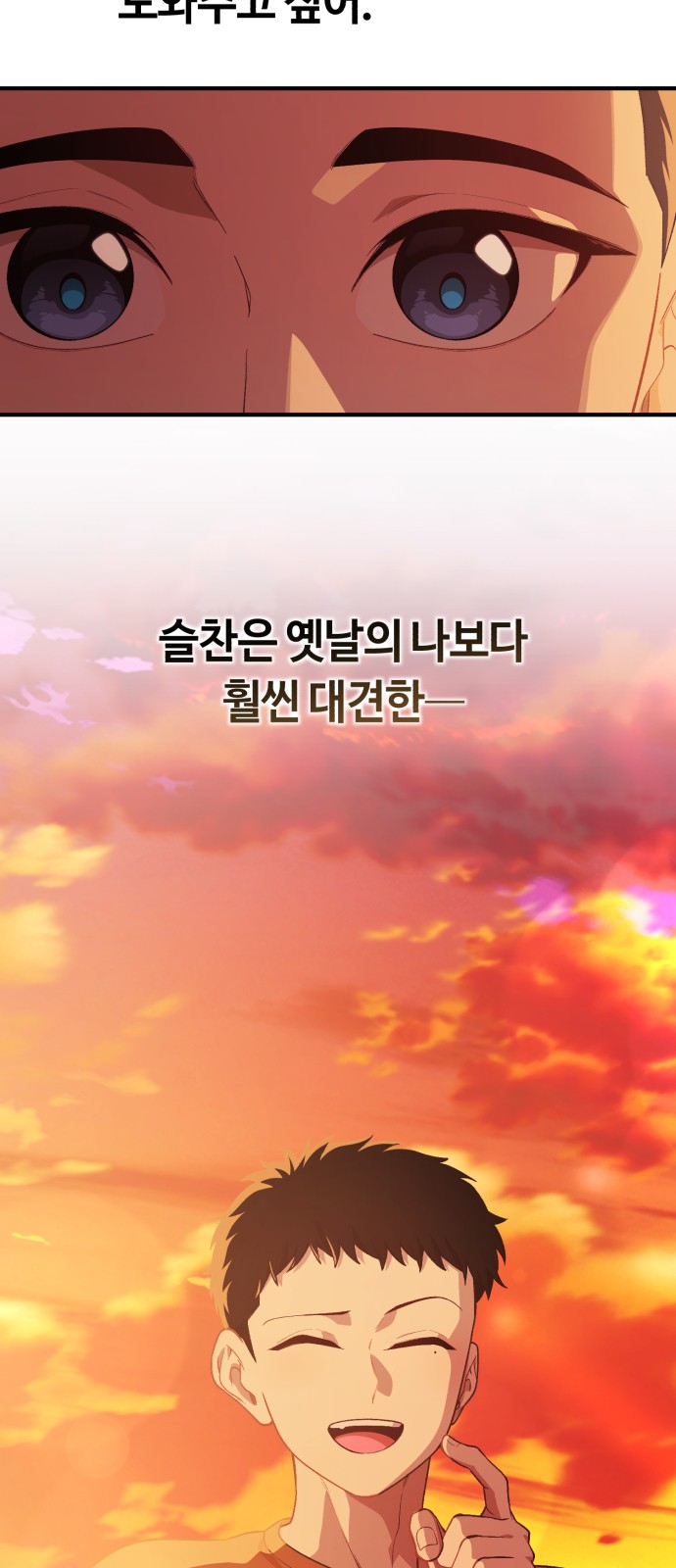 72 페이지