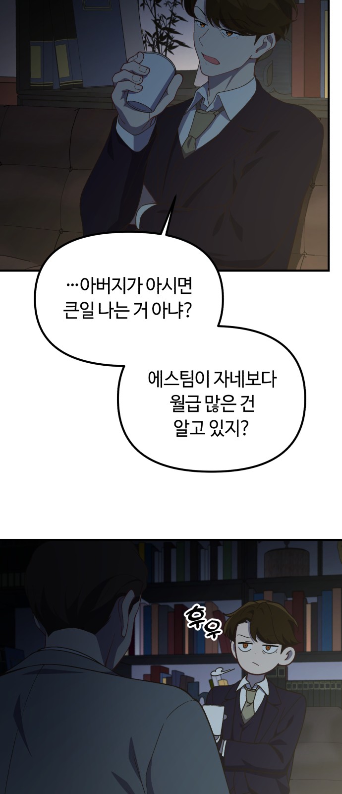 23 페이지
