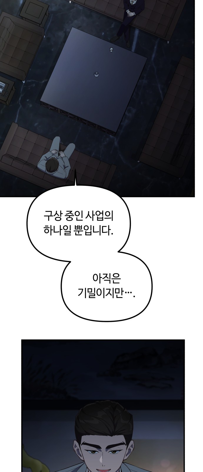 25 페이지