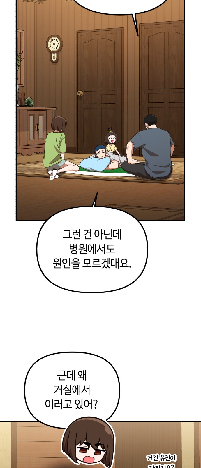 30 페이지