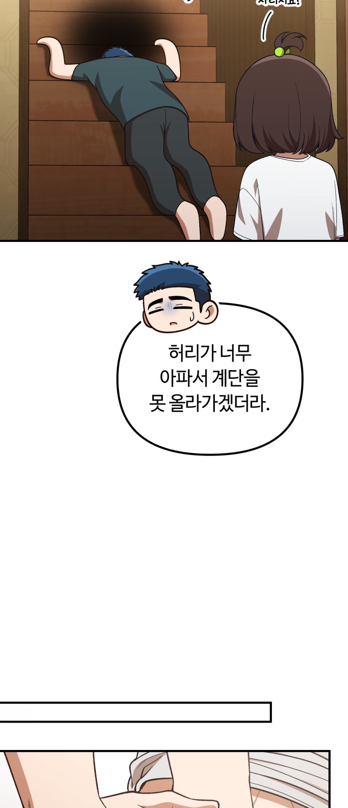 31 페이지