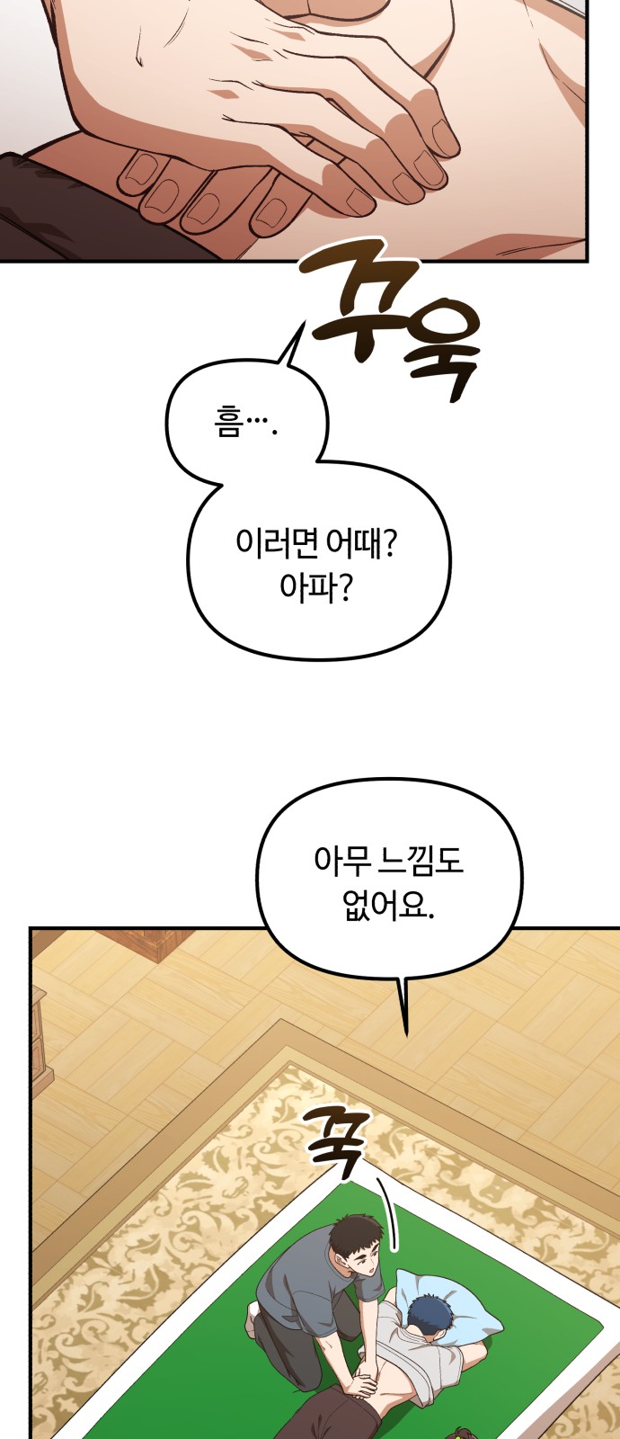 32 페이지