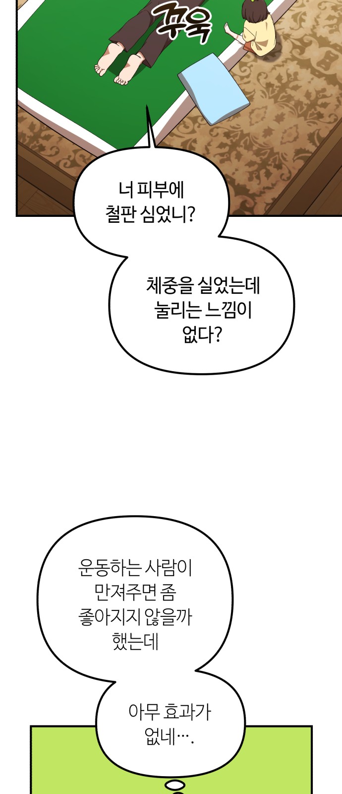 33 페이지