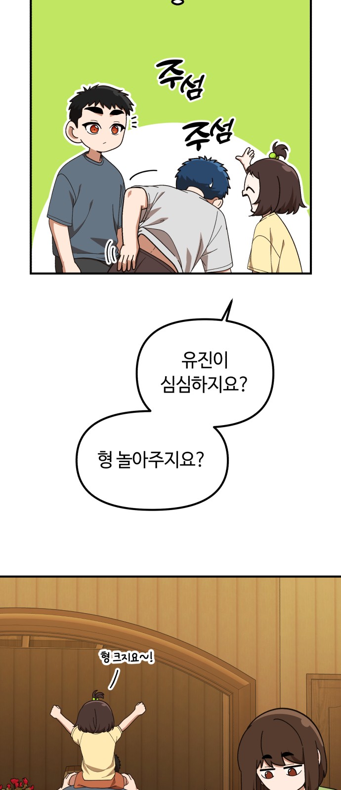 34 페이지