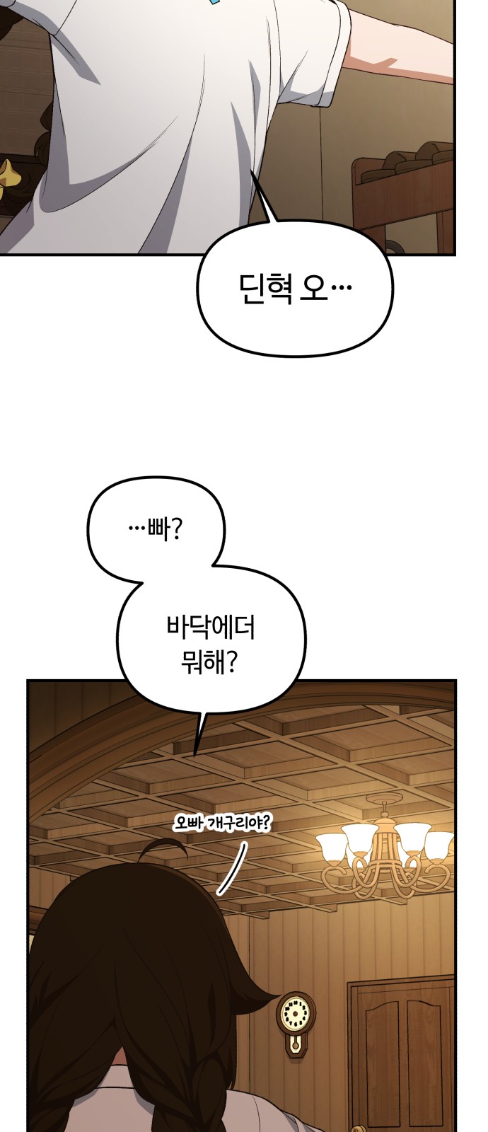 39 페이지