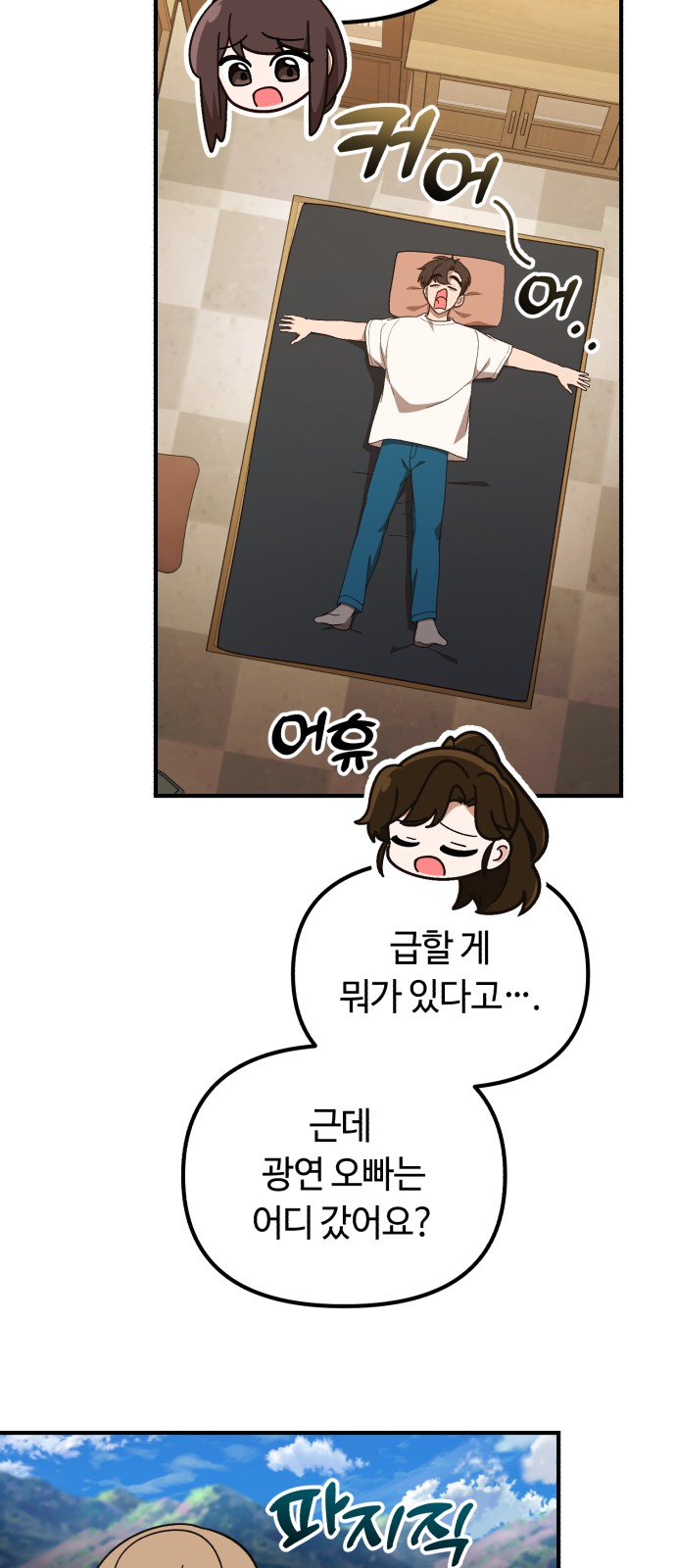42 페이지