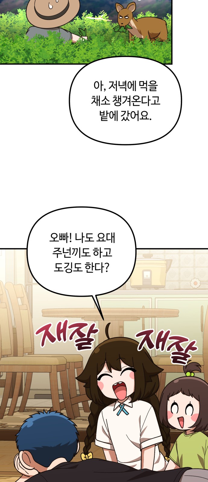 43 페이지