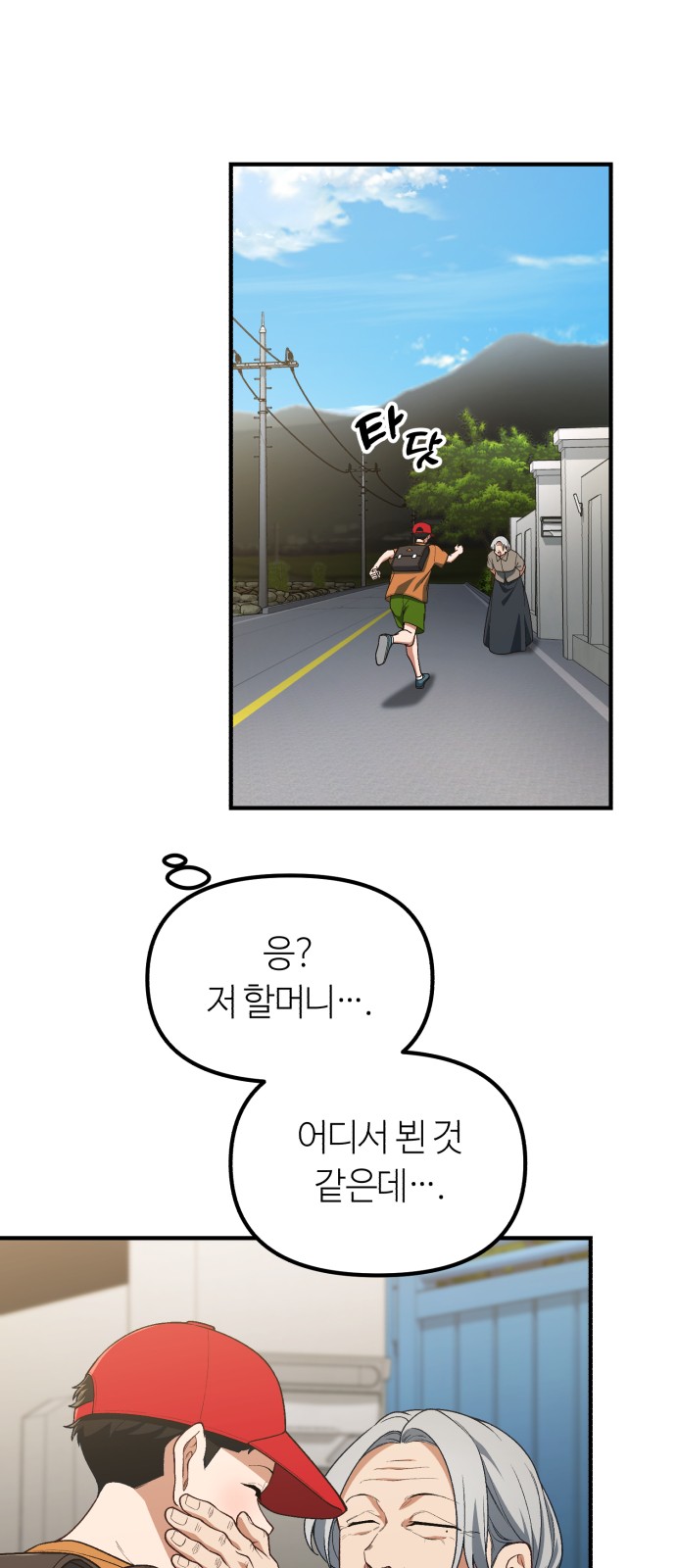 5 페이지