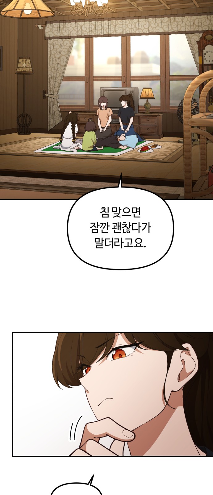 51 페이지