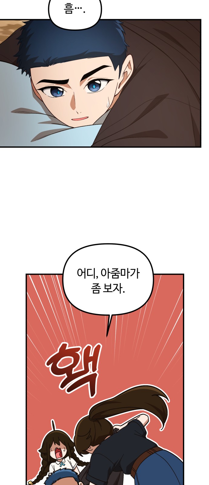 52 페이지