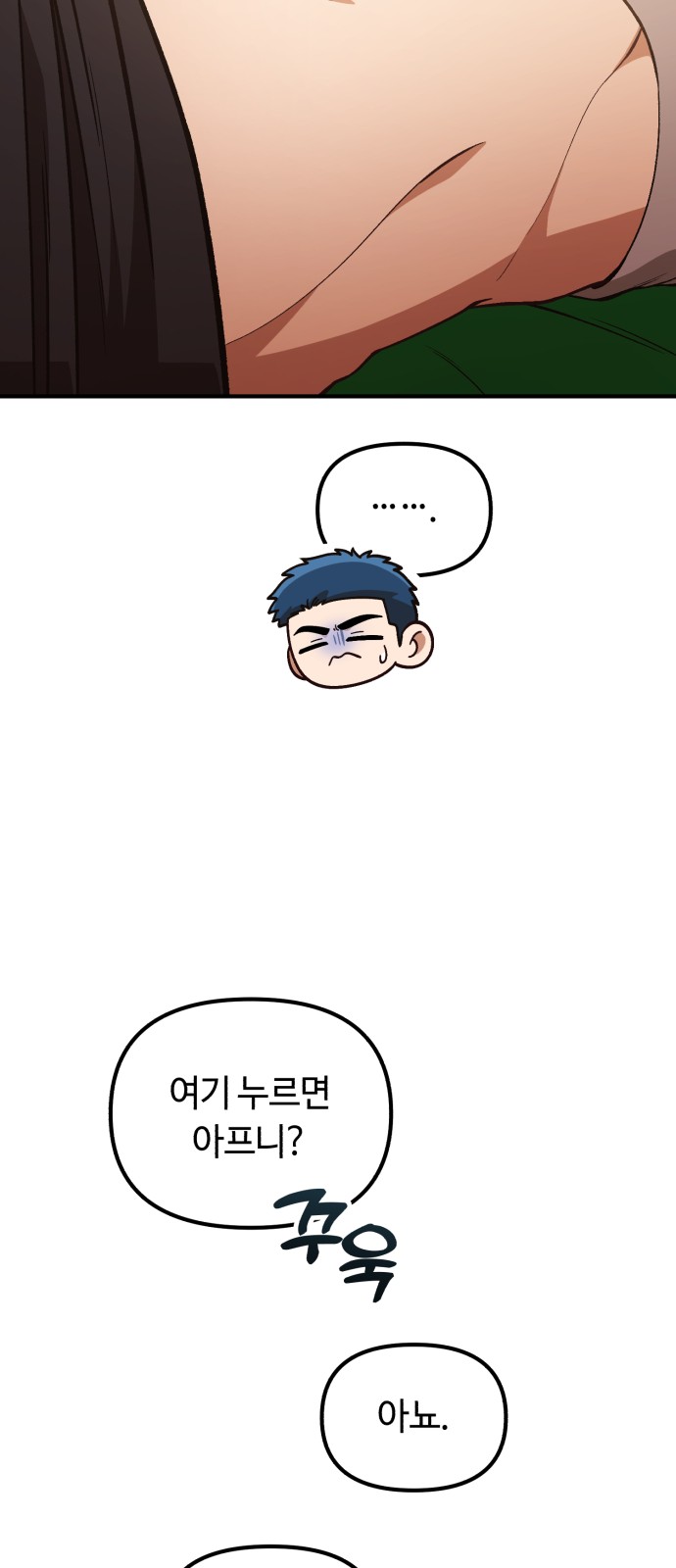 54 페이지