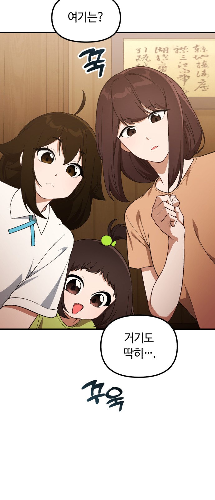 55 페이지