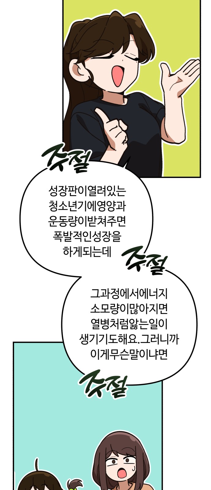58 페이지
