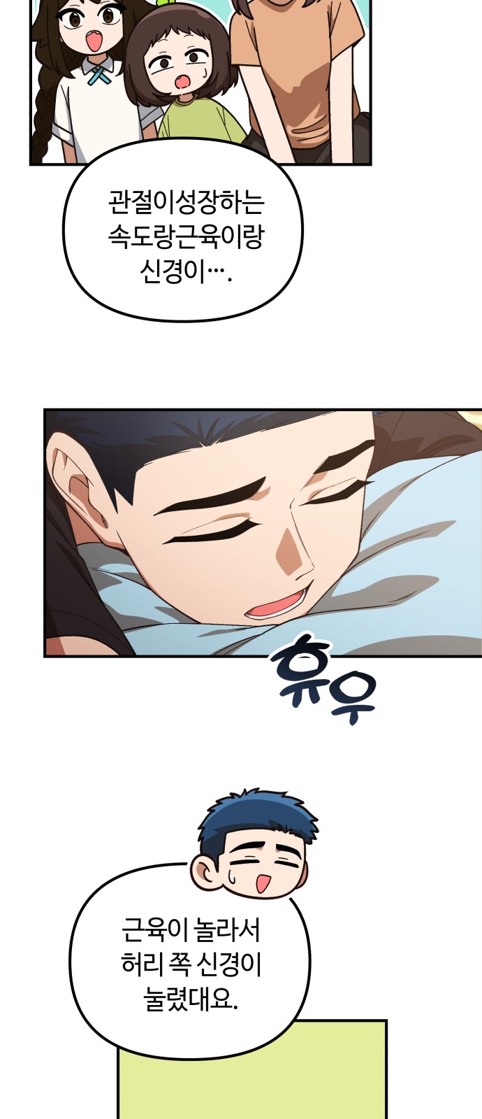 59 페이지