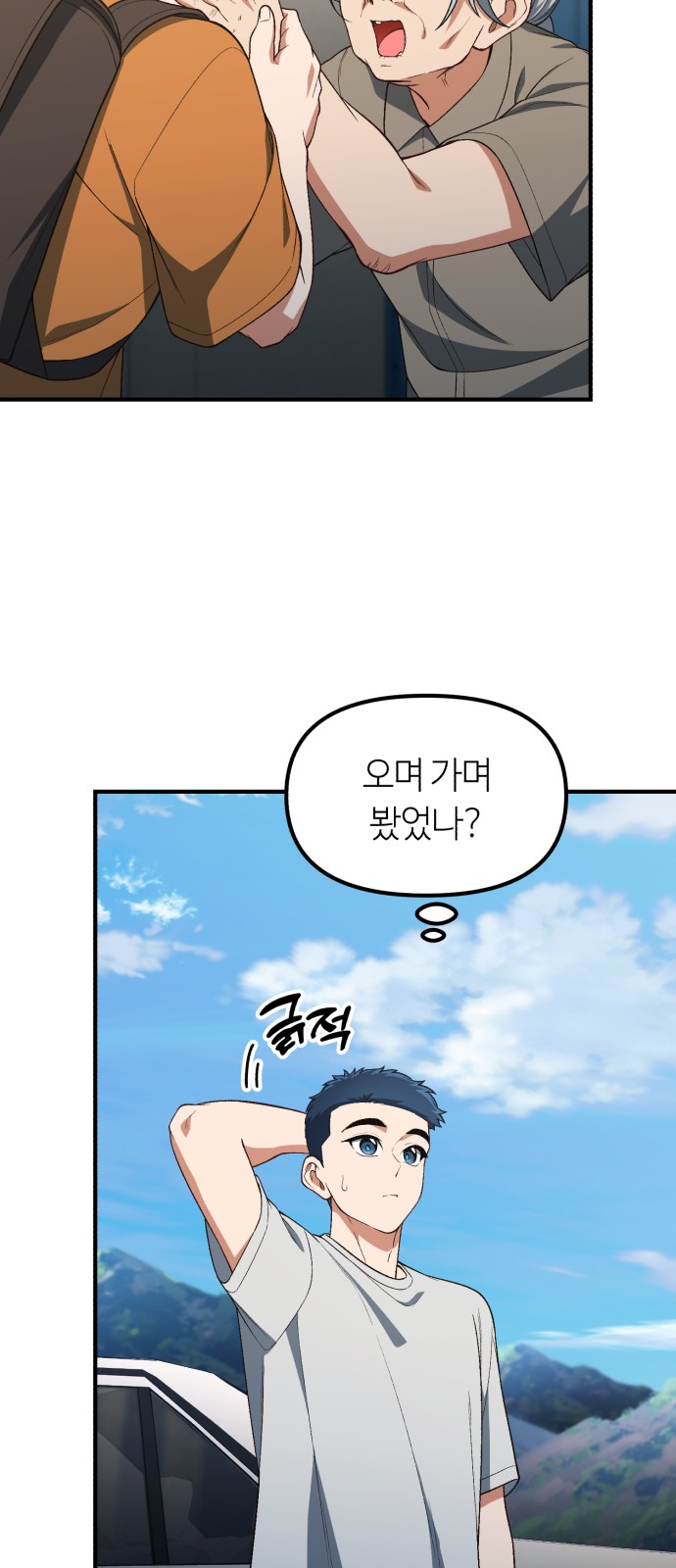 6 페이지