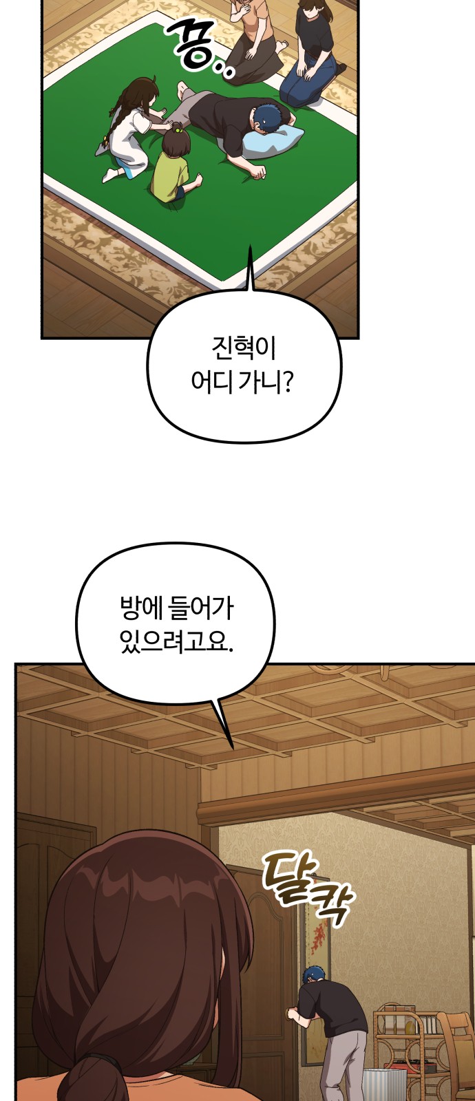 62 페이지