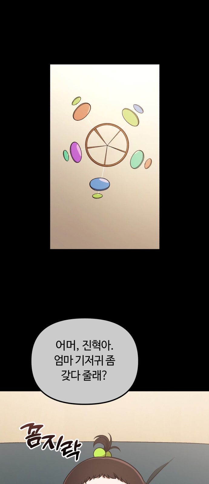 1 페이지