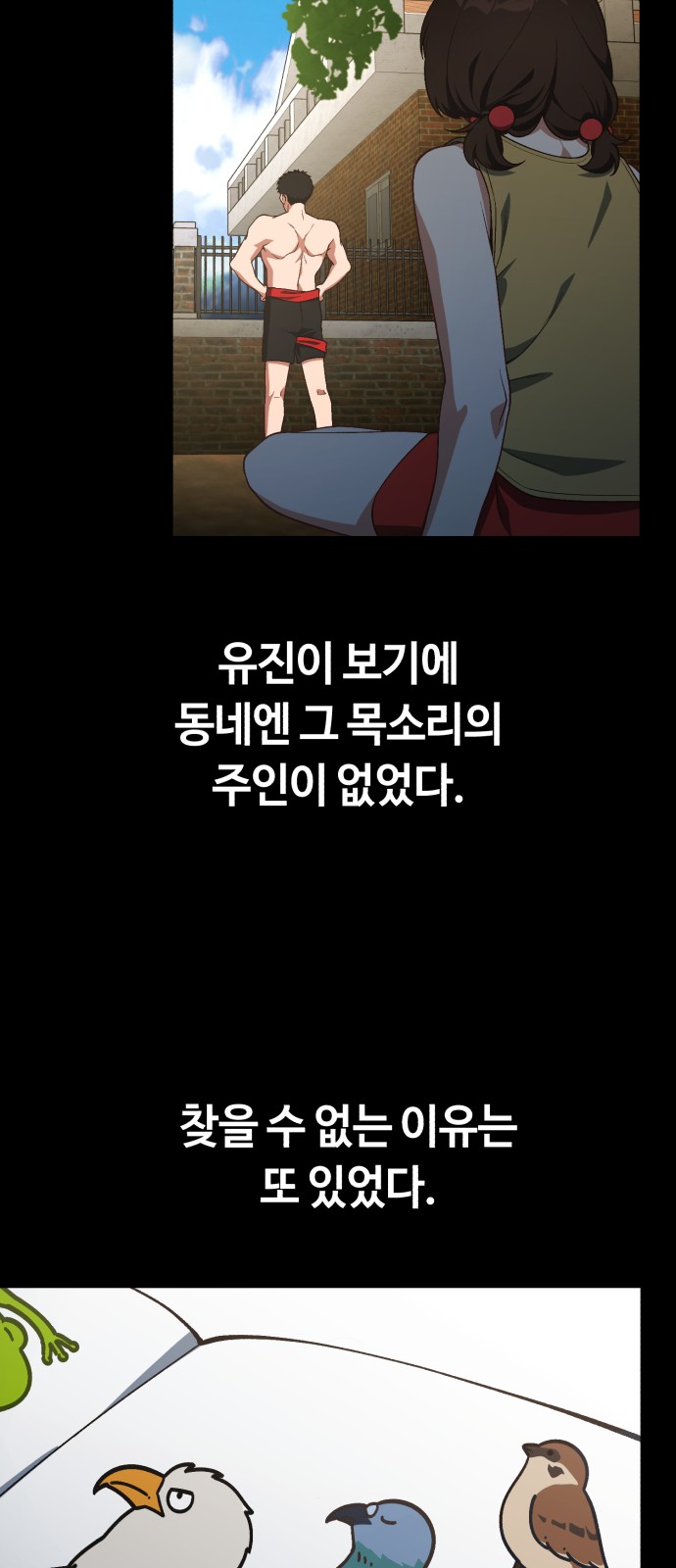 12 페이지