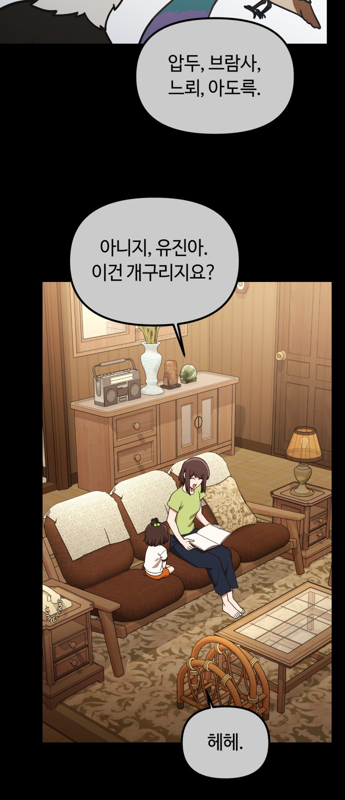 13 페이지