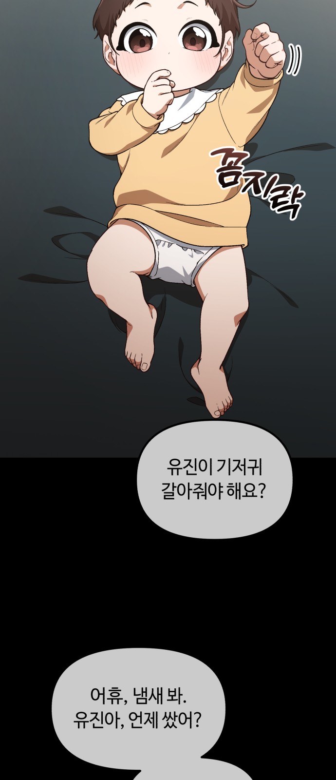 2 페이지
