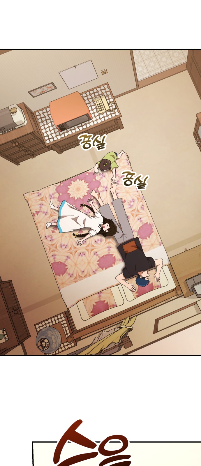 24 페이지