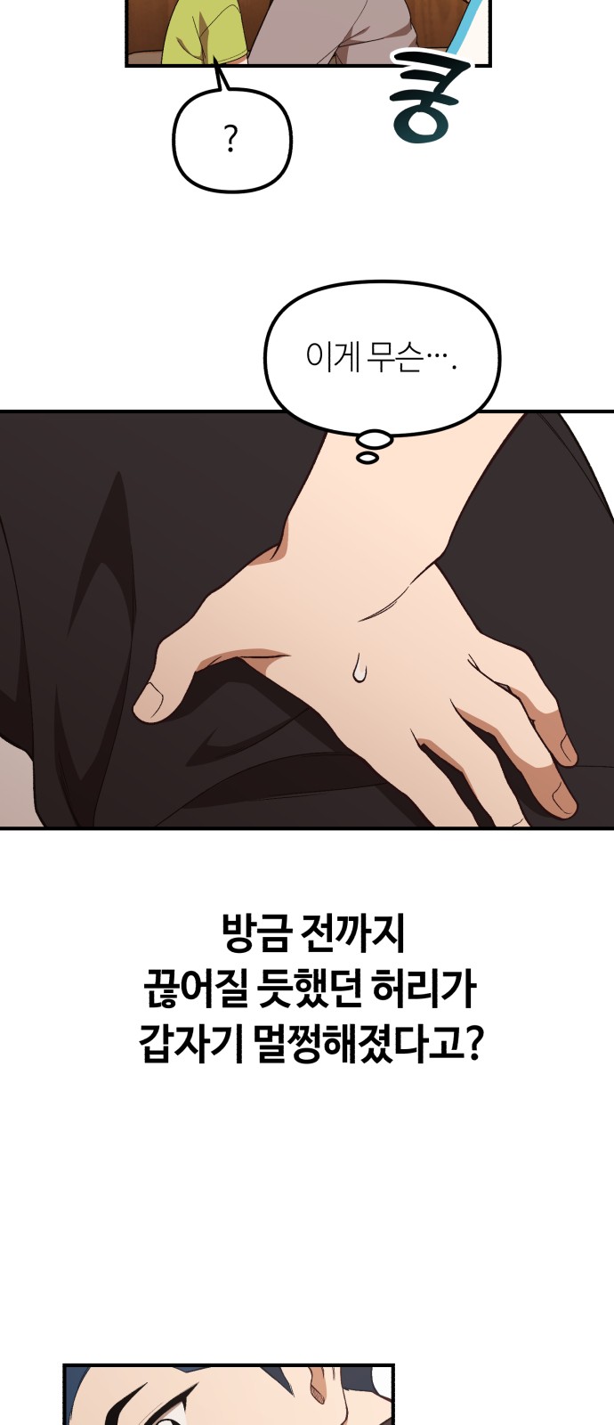 29 페이지
