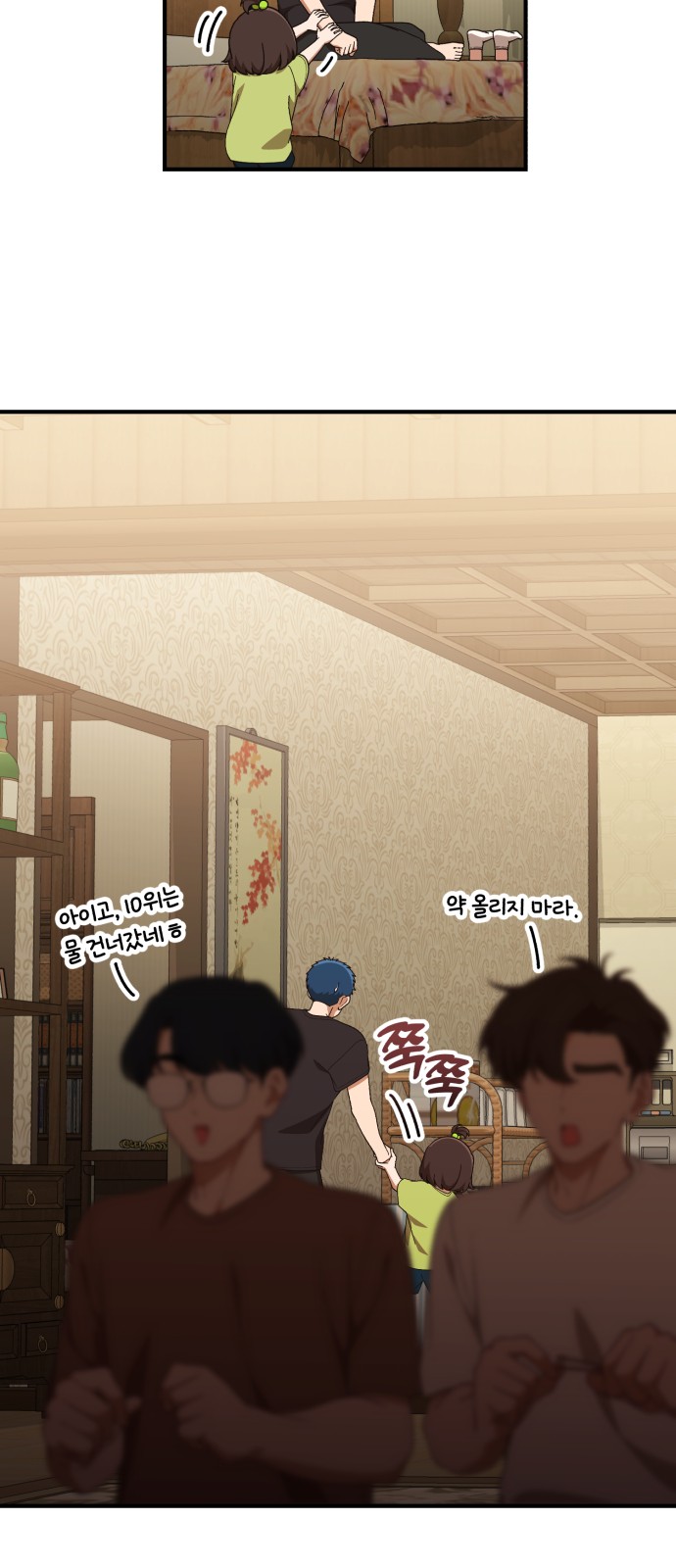 32 페이지