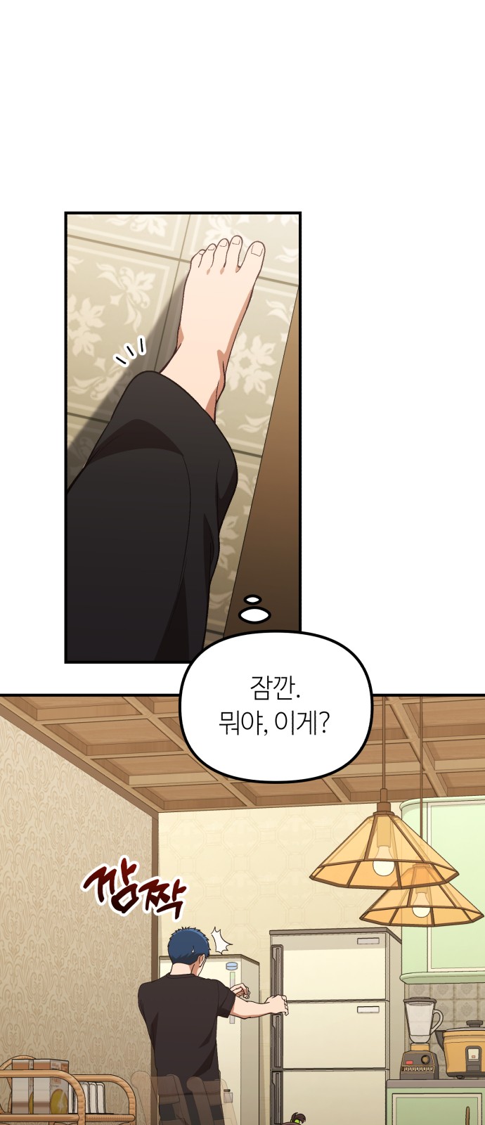 33 페이지