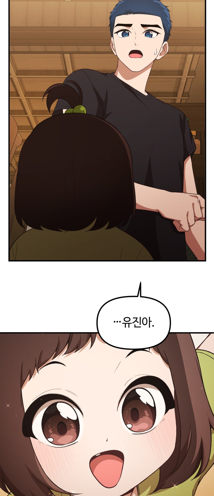 37 페이지
