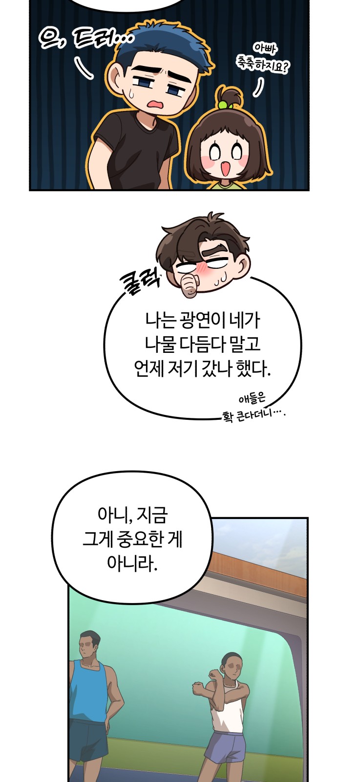41 페이지