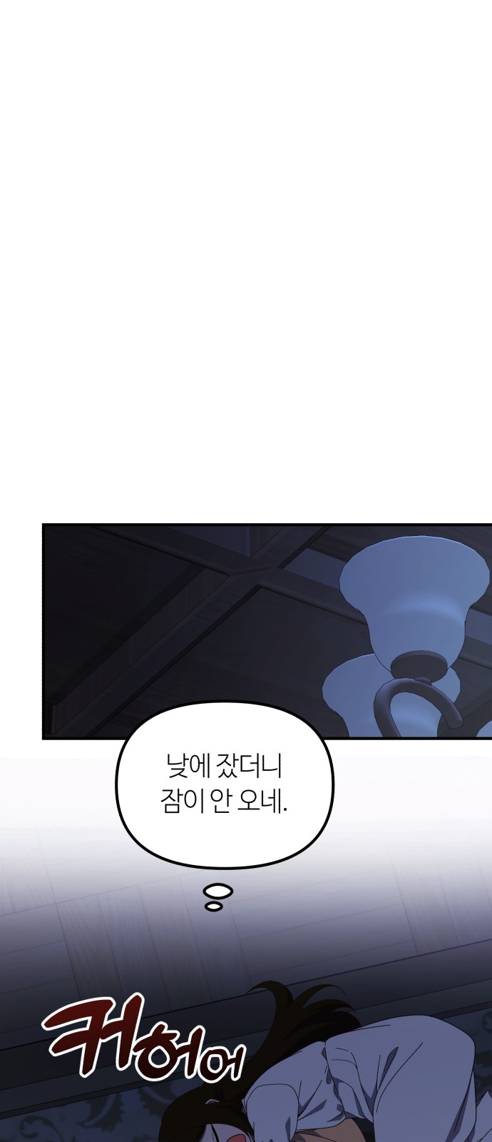 49 페이지