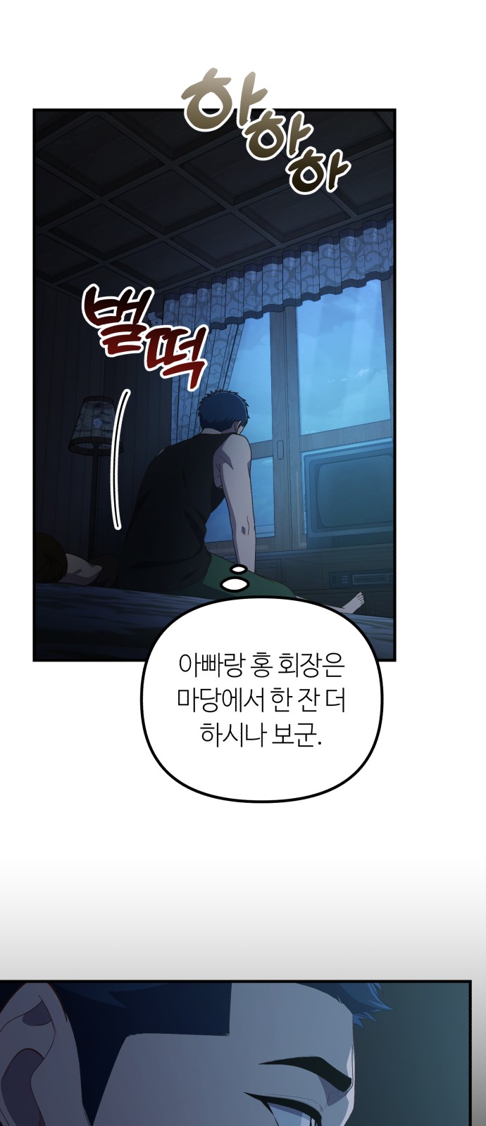 51 페이지