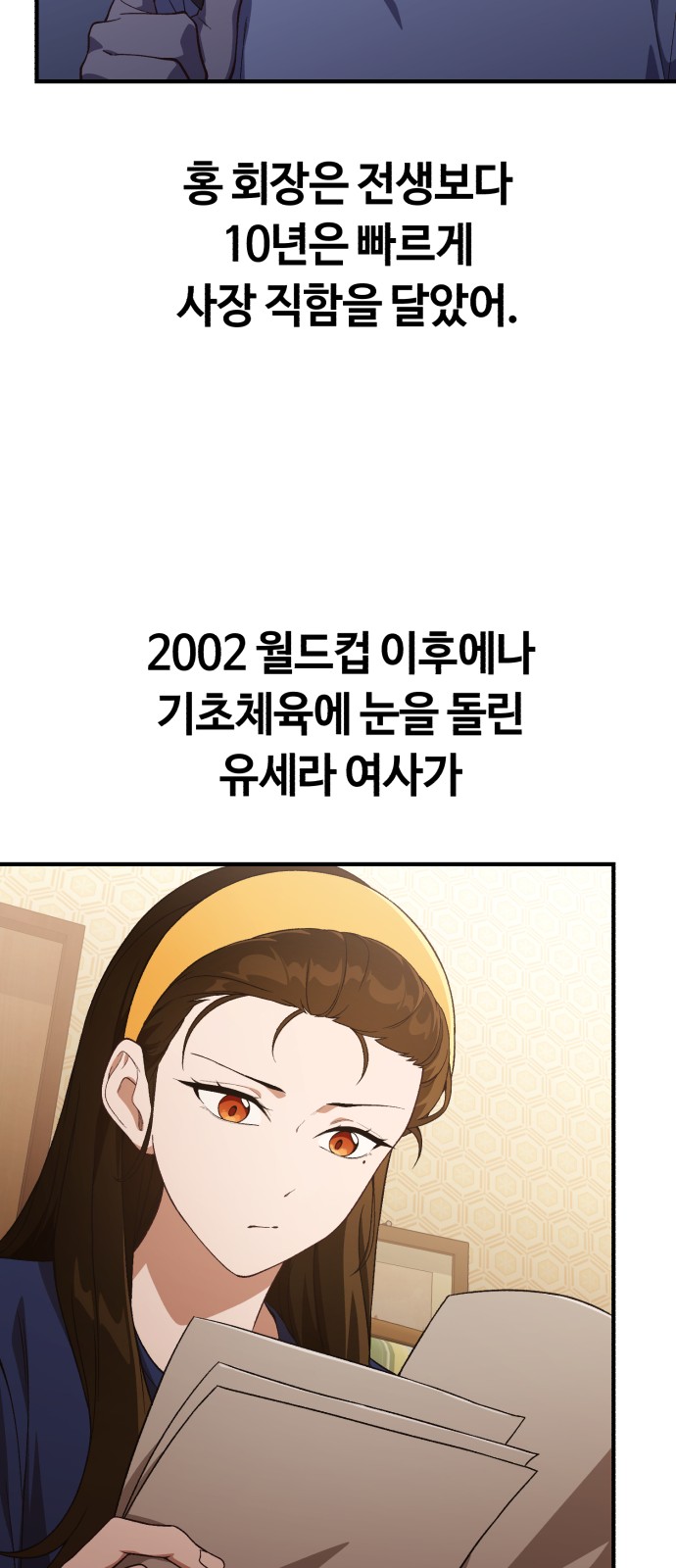 58 페이지