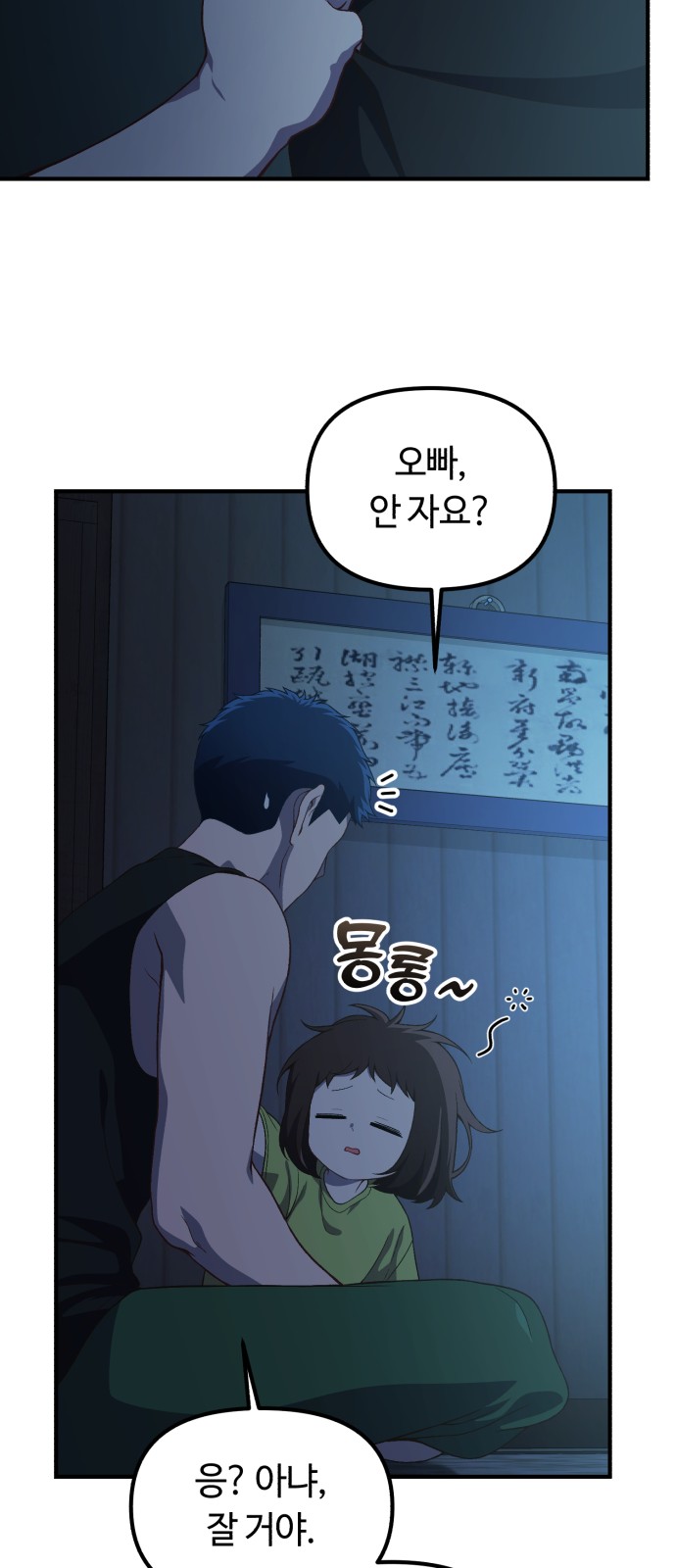 63 페이지
