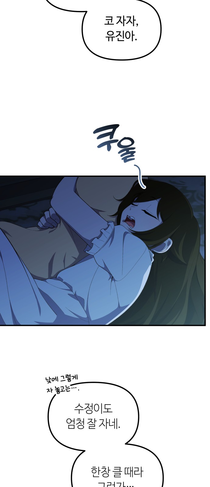 64 페이지