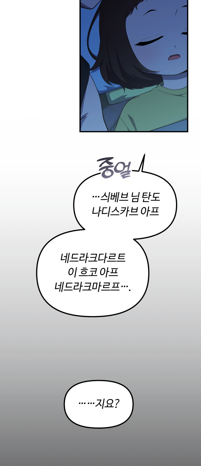 66 페이지