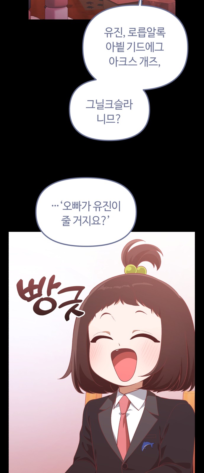 70 페이지
