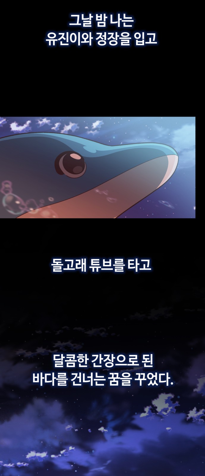 73 페이지