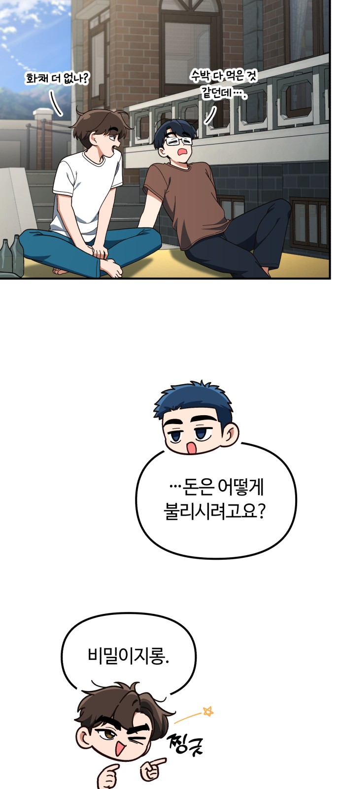 13 페이지