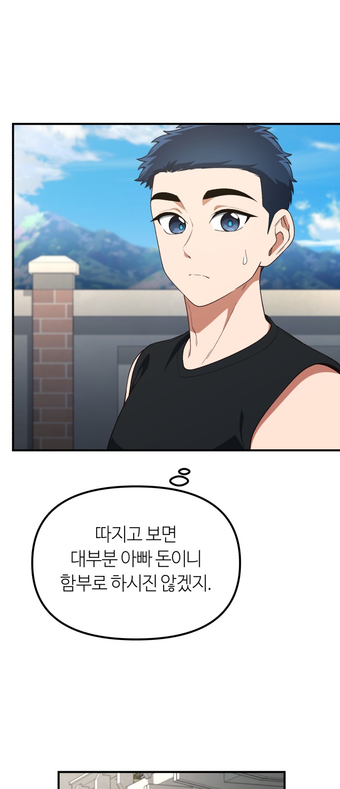 16 페이지