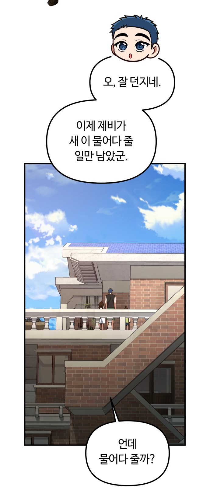 21 페이지