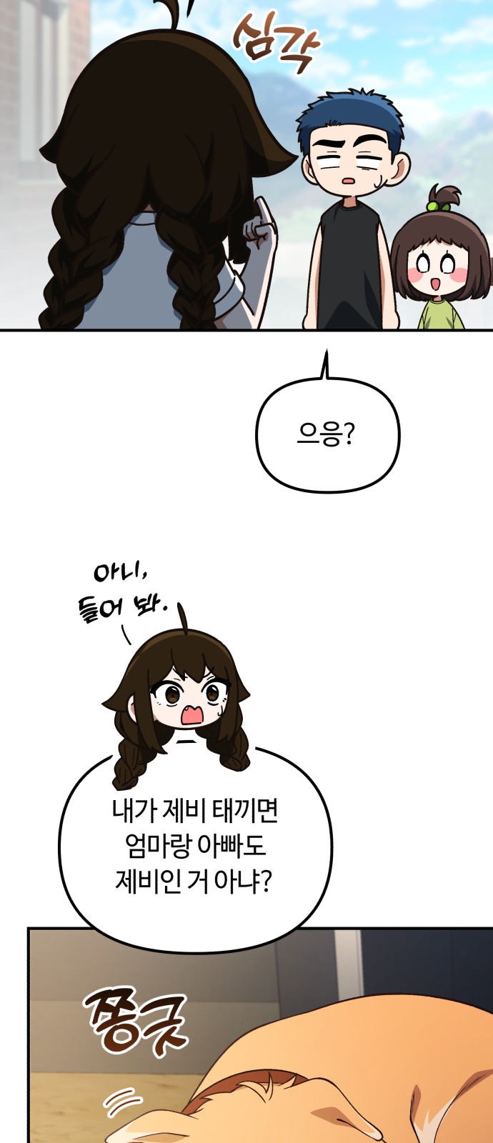 25 페이지