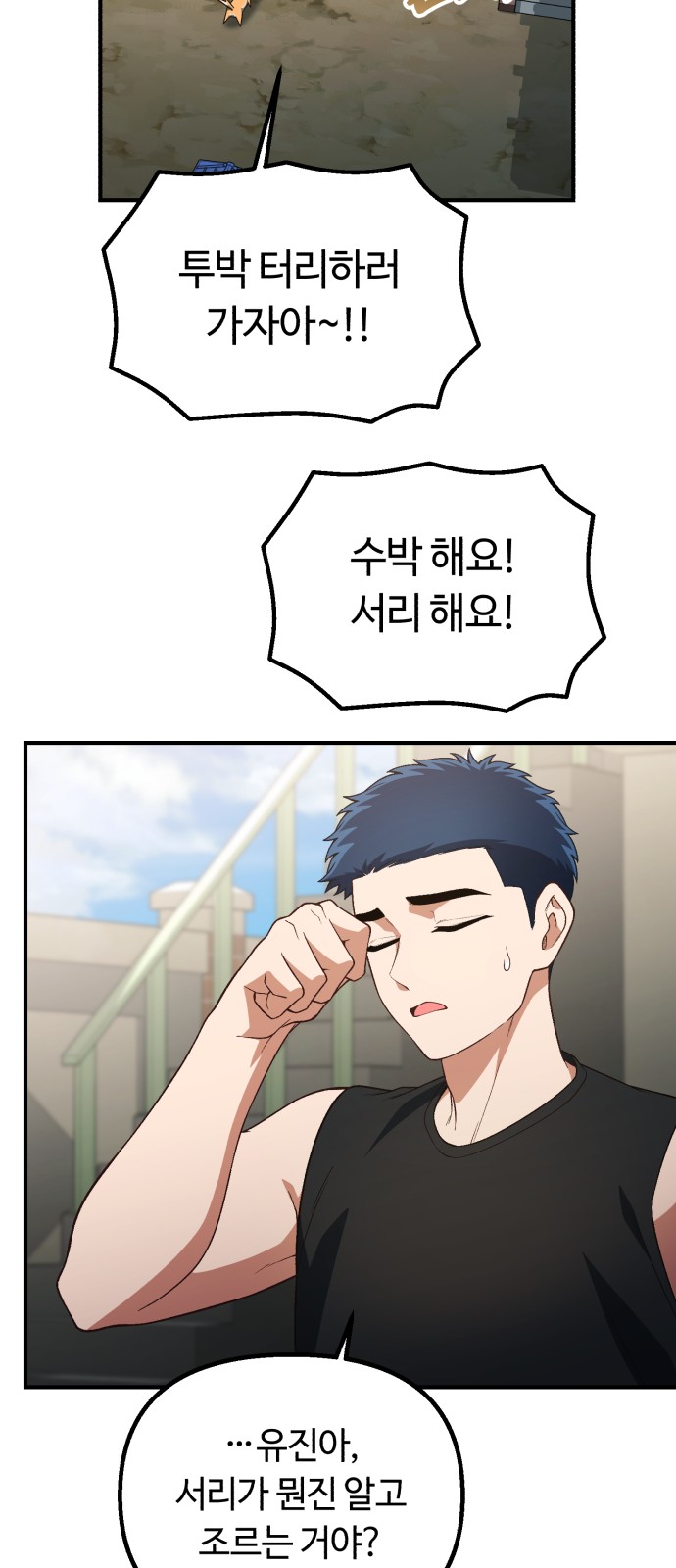 30 페이지
