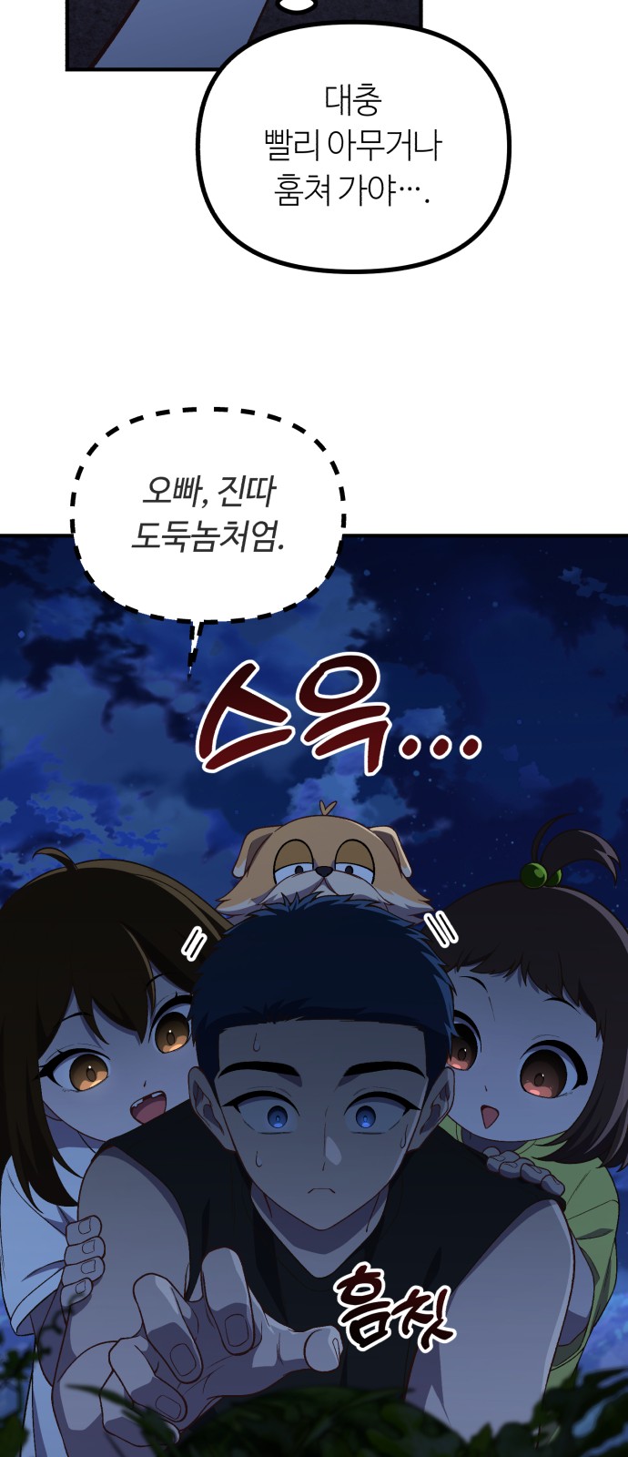 37 페이지