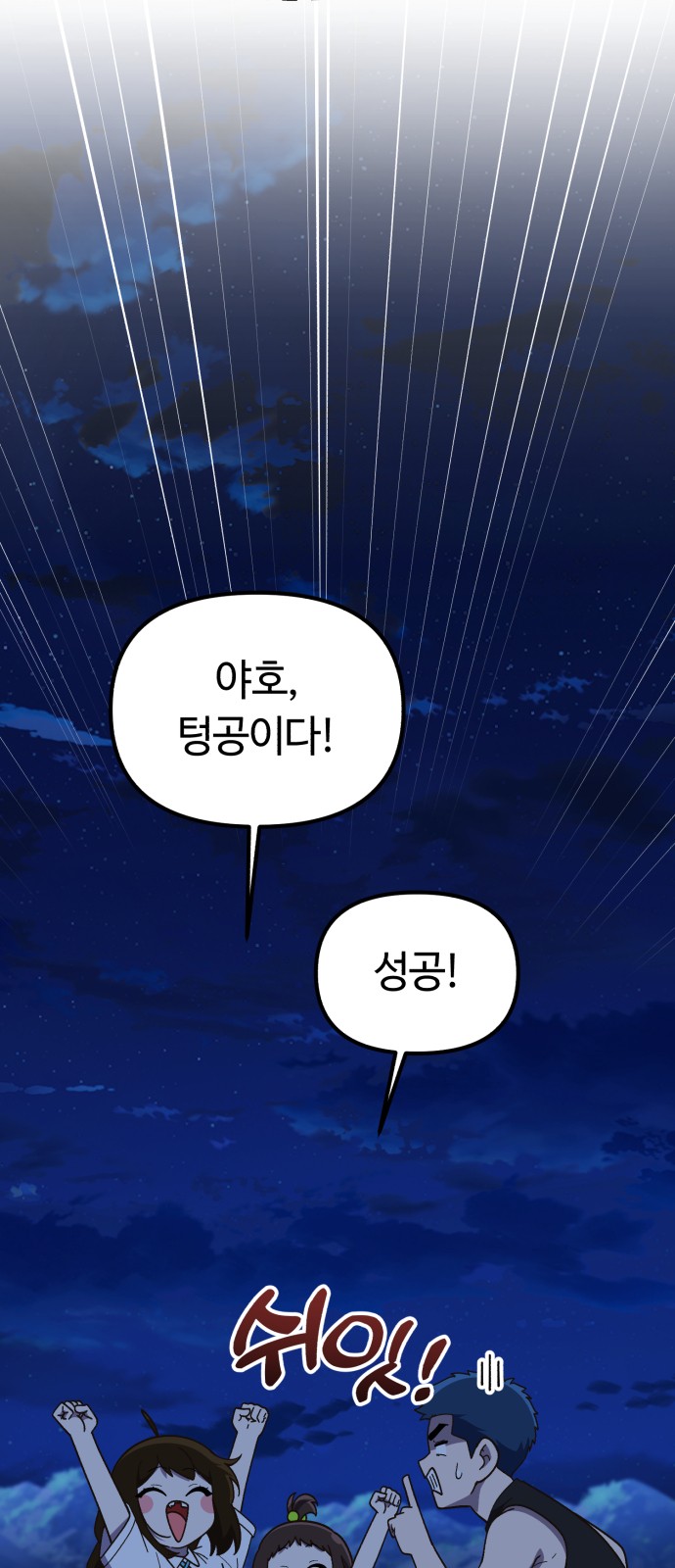 47 페이지