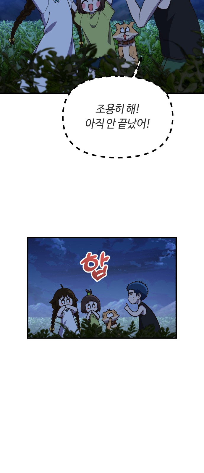 48 페이지