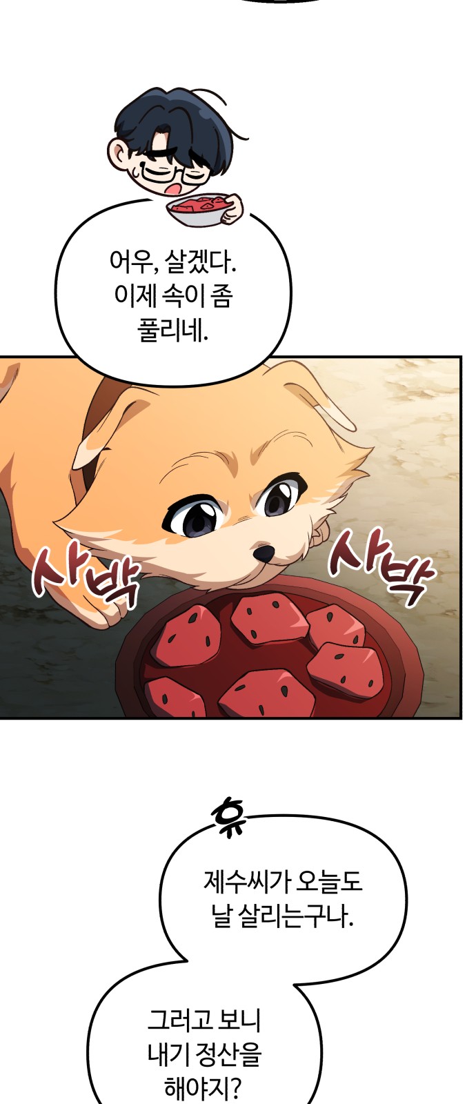 5 페이지