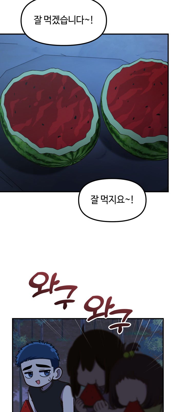 51 페이지